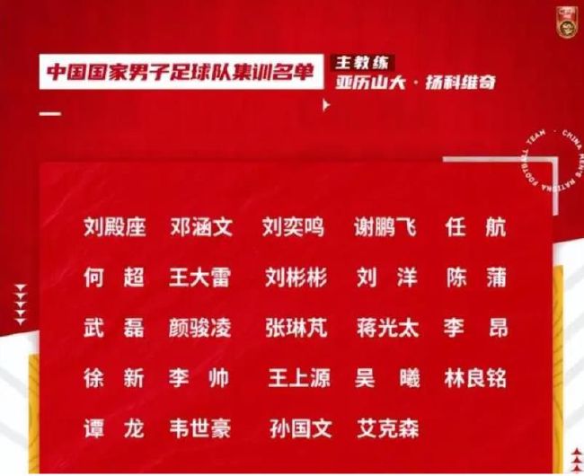 因在此次事故中的出色操作，机长刘传建被授予;中国民航英雄机长称号，机组全体成员被授予;中国民航英雄机组的荣誉